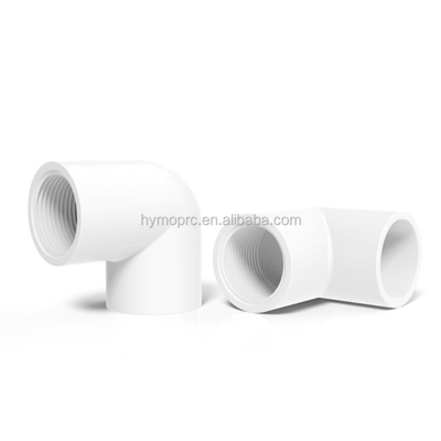 Λευκό PVC σωλήνες Fittings Coupler για την βελτίωση του σπιτιού